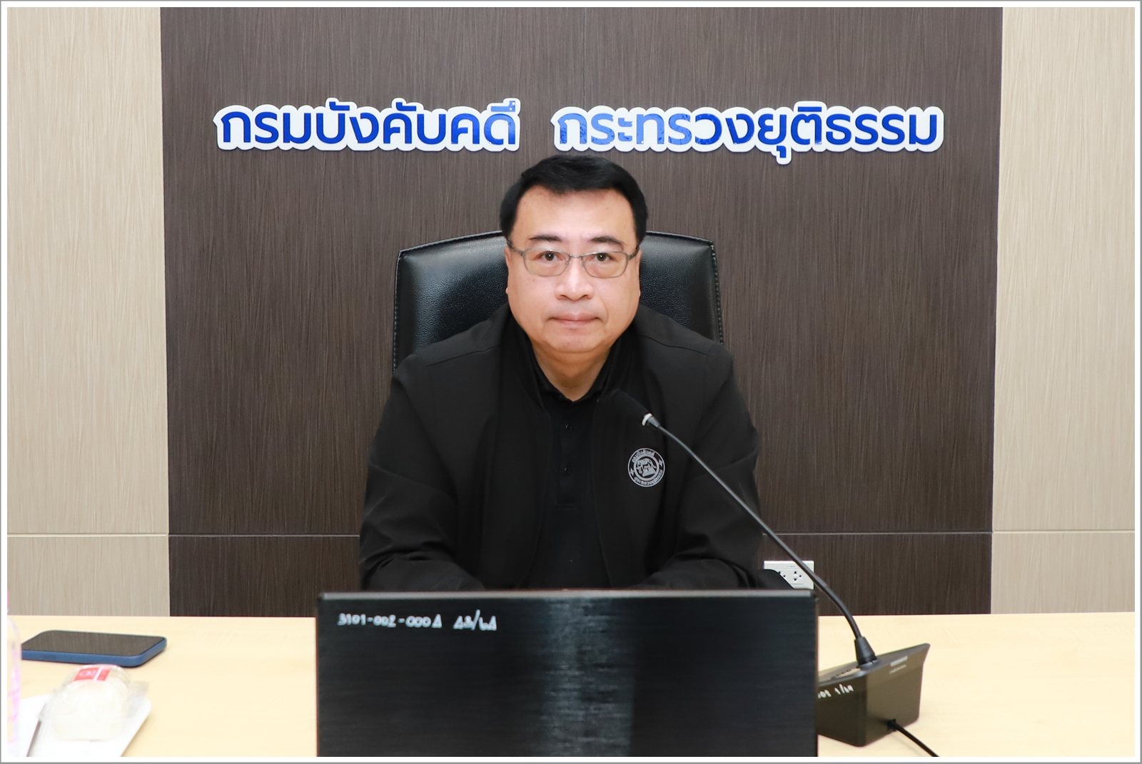 กรมบังคับคดี ประชุมคณะกรรมการความมั่นคงความปลอดภัยด้านเทคโนโลยีสารสนเทศ (Steering Committee) ของกรมบังคับคดี ครั้งที่ 1/2569